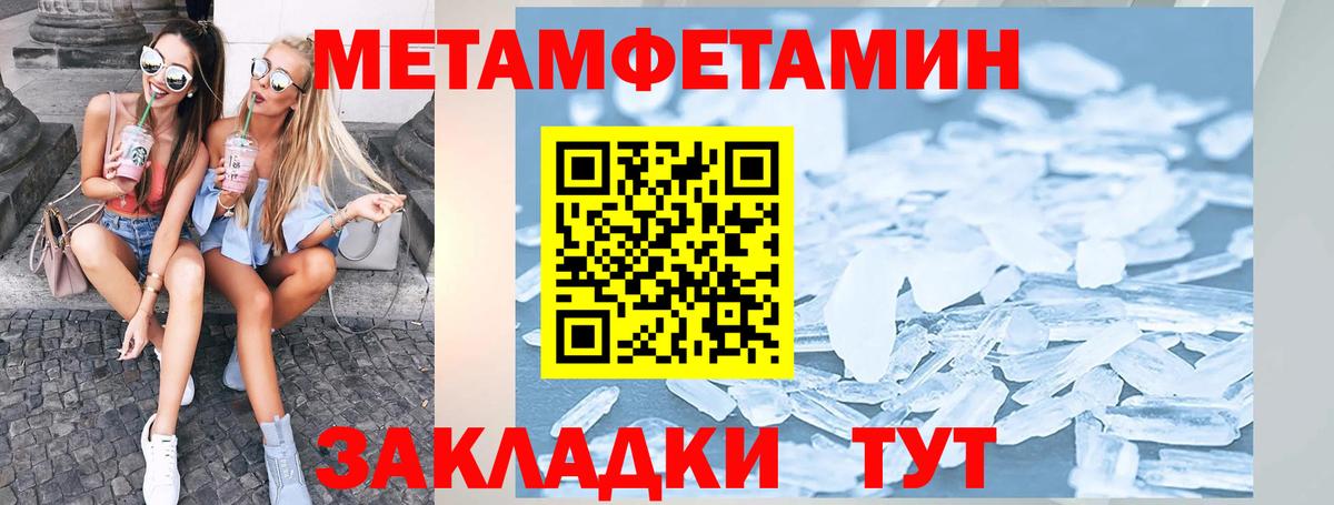 Амфетамин  Вход с VPN  Краснознаменск  Amphetamine 97% 