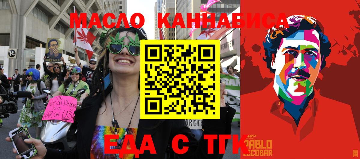 КОКАИН  Краснознаменск  А ПВП СОЛЬ   КОКАИН  Меф МЯУ МЯУ кристаллы  Вход с VPN  Гашиш  МЕТАДОН 