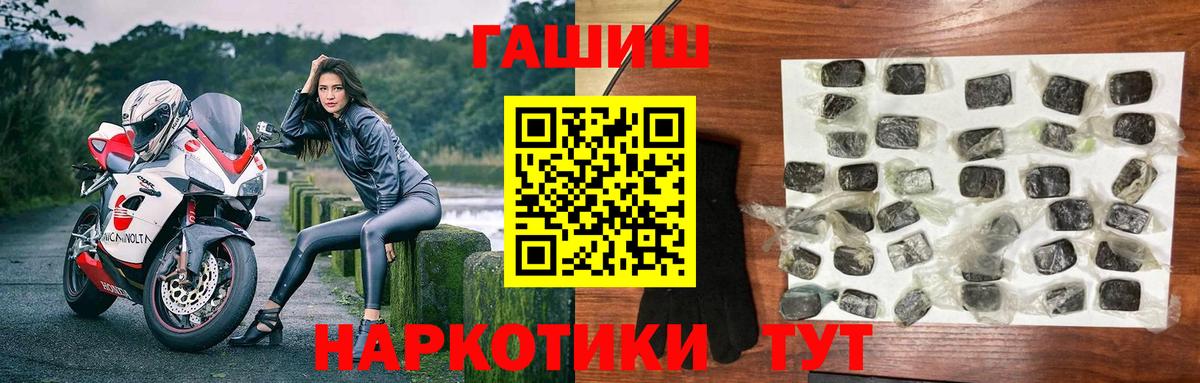 Краснознаменск  ГАШИШ AMNESIA HAZE  Вход с VPN  ГАШ убойный 