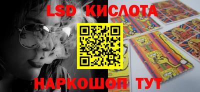 MESCALINE Конаково