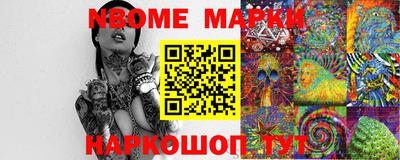 эйфоретик Кимры