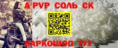 не бодяженный Кингисепп