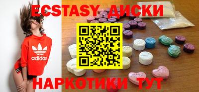 MDMA Premium VHQ Кинель