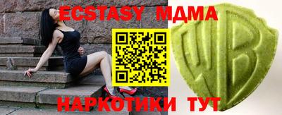 эйфоретик Кимры