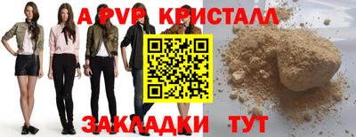 эйфоретик Кимры