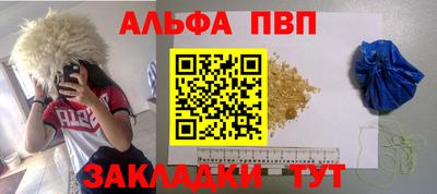 эйфоретик Кимры