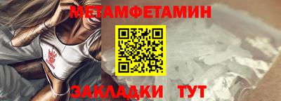 эйфоретик Кимры