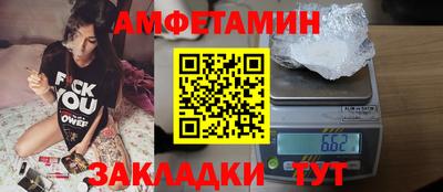 эйфоретик Кимры