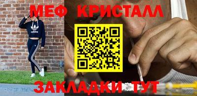 эйфоретик Кимры