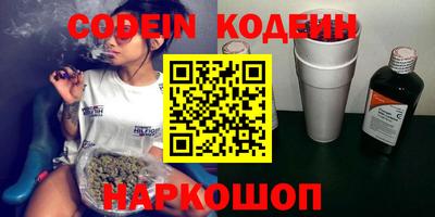 эйфоретик Кимры