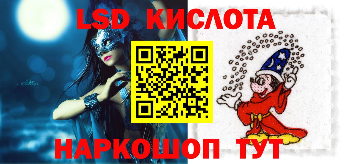 LSD-25 экстази ecstasy  Вход с VPN  Лсд 25 экстази  Лсд 25 экстази ecstasy  Краснознаменск 