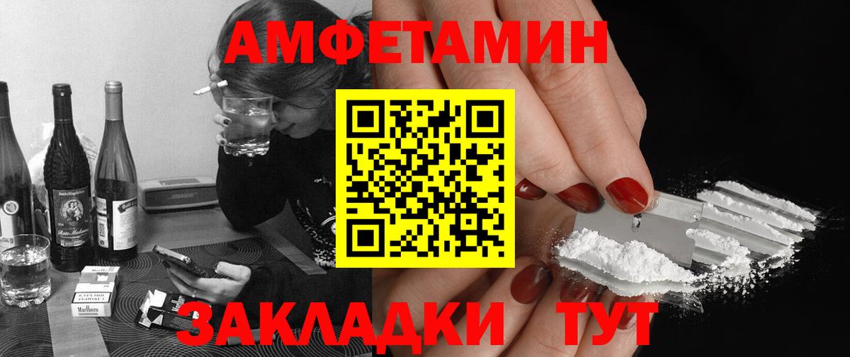 Первитин пудра Краснознаменск