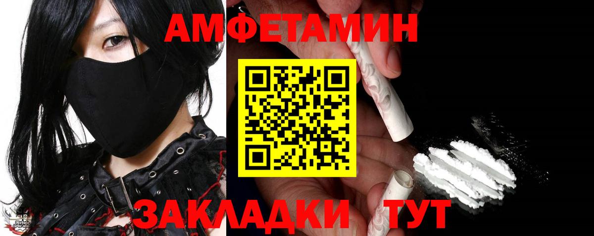 Метамфетамин Methamphetamine  Вход с VPN  Краснознаменск 