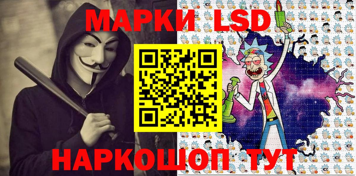 Краснознаменск  Марки NBOMe 1,5мг  Вход с VPN 