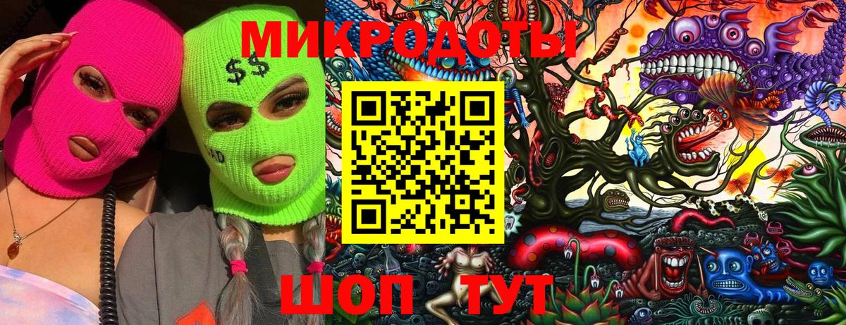 Галлюциногенные грибы MAGIC MUSHROOMS Краснознаменск