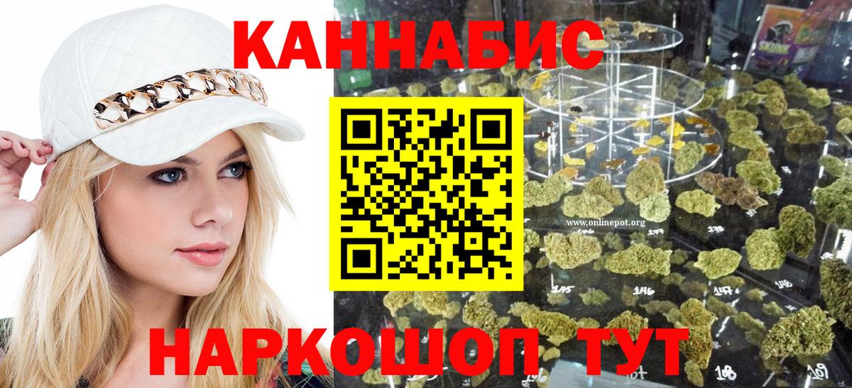 Краснознаменск  Конопля тримм  Конопля ГИДРОПОН  Вход с VPN  Конопля сатива 